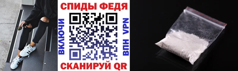 где продают   Тимашёвск  АМФ 97% 