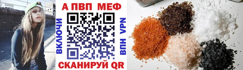 даркнет официальный сайт  Тимашёвск  Alpha PVP кристаллы 