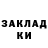 Кокаин VHQ Martinx Martinx