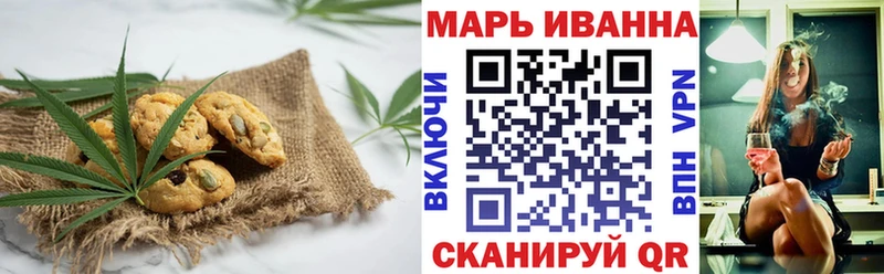 Canna-Cookies марихуана блэк спрут онион Тимашёвск