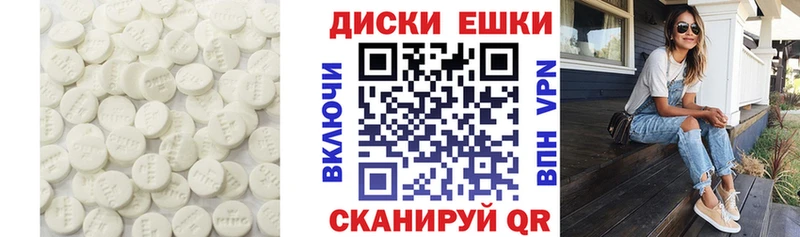 mega вход  Тимашёвск  ЭКСТАЗИ DUBAI 