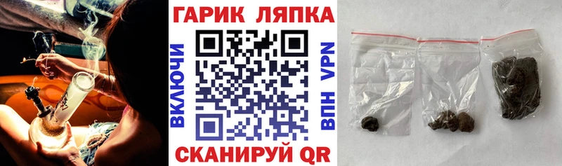 купить наркотики цена  маркетплейс наркотические препараты  Гашиш ice o lator  Тимашёвск 