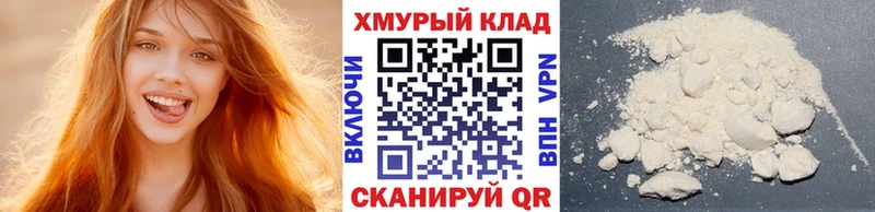 Героин VHQ  Тимашёвск 
