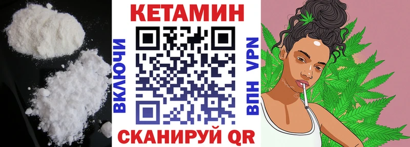 OMG Тимашёвск КЕТАМИН ketamine