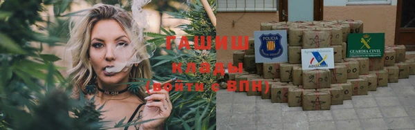 мефедрон Арсеньев