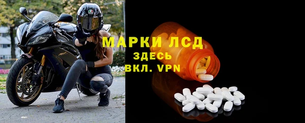 хмурый Армянск