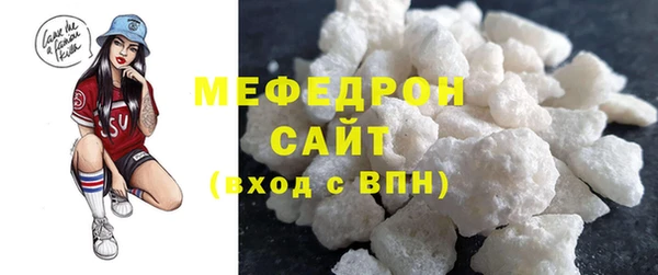 мефедрон Арсеньев