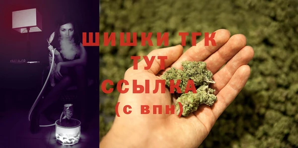 мефедрон Арсеньев