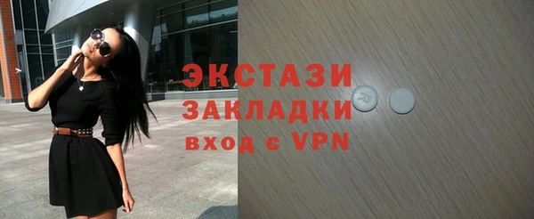 хмурый Армянск