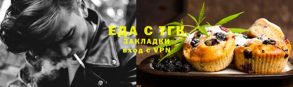 мефедрон Арсеньев