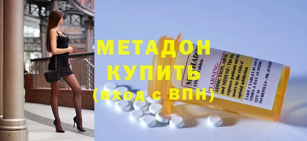 мефедрон Арсеньев