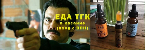 мефедрон Арсеньев