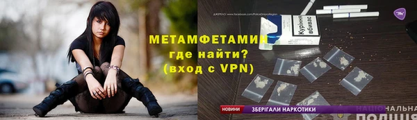 кокаин Аркадак