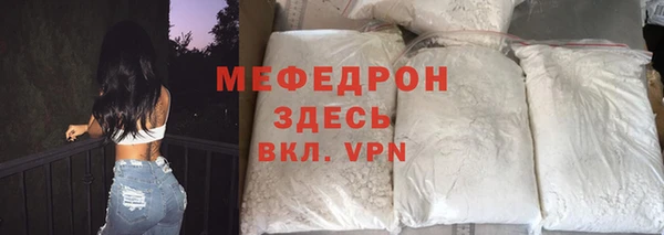 хмурый Армянск