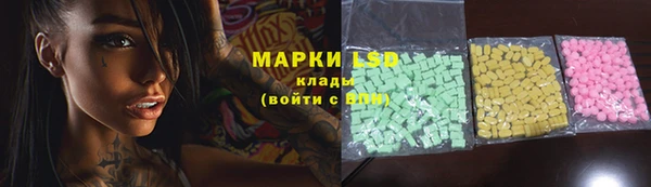 мефедрон Арсеньев