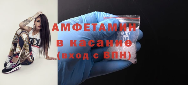 хмурый Армянск