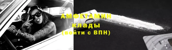 хмурый Армянск