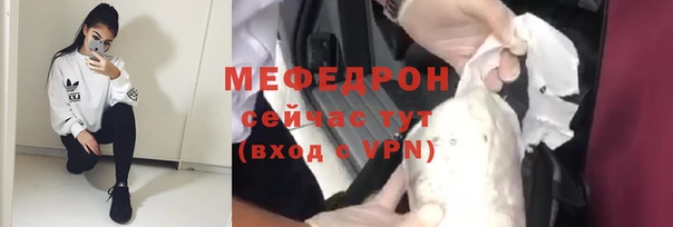 мефедрон Арсеньев