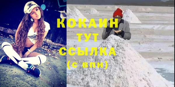 кокаин Аркадак