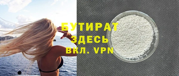 кокаин Аркадак