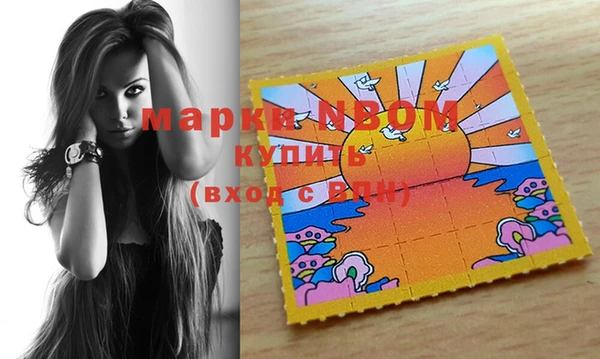 кокаин Аркадак