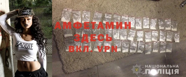 мефедрон Арсеньев