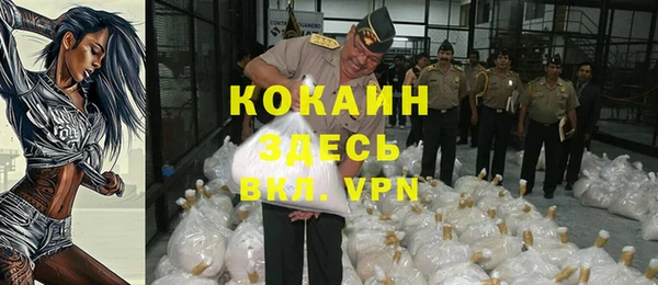 хмурый Армянск