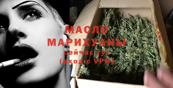 мефедрон Арсеньев