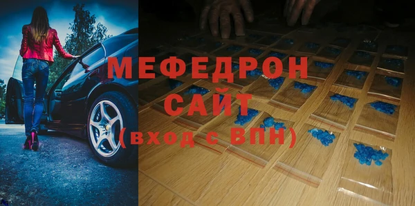 кокаин Аркадак