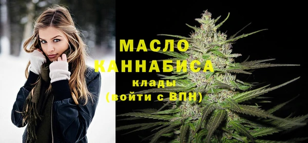 мефедрон Арсеньев