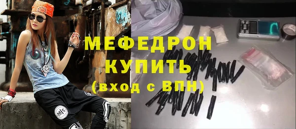 мефедрон Арсеньев