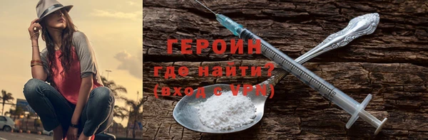 мефедрон Арсеньев