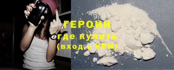 мефедрон Арсеньев