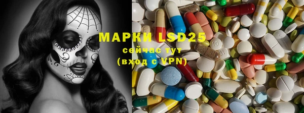 мефедрон Арсеньев