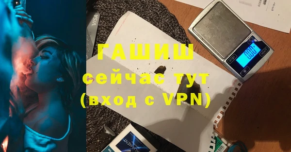 хмурый Армянск