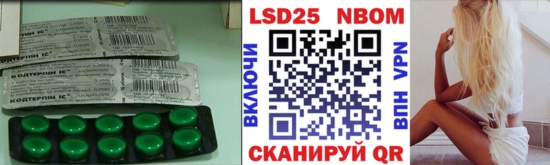 продажа наркотиков  Тимашёвск  ЛСД экстази кислота 