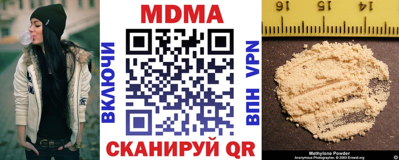 MDMA кристаллы  купить наркотики сайты  Тимашёвск 