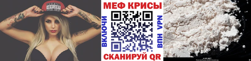 Меф mephedrone  Тимашёвск 