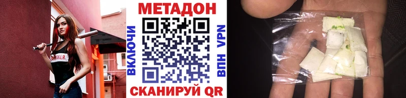 kraken Тимашёвск МЕТАДОН VHQ