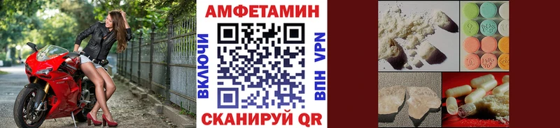 как найти закладки Тимашёвск МЕТАМФЕТАМИН пудра