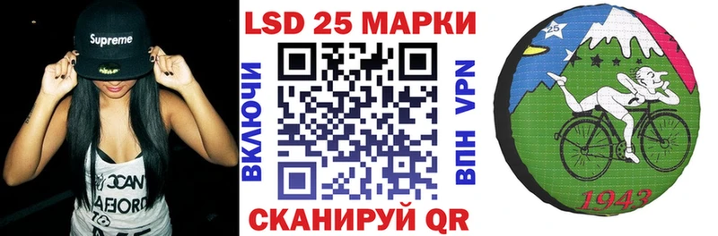 где найти наркотики блэк спрут зеркало Марки NBOMe 1500мкг Тимашёвск