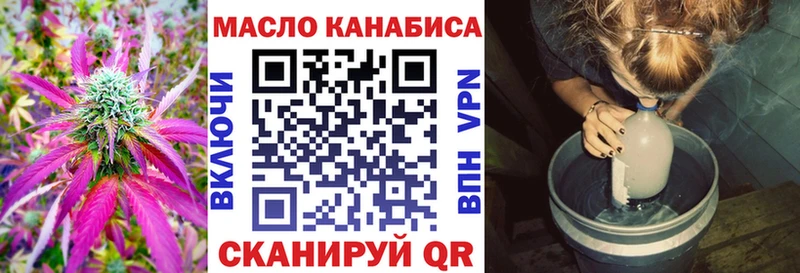ТГК вейп  Тимашёвск 